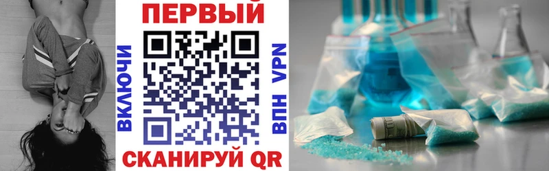 Амфетамин Розовый  Мирный 