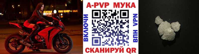 Alfa_PVP Crystall Мирный