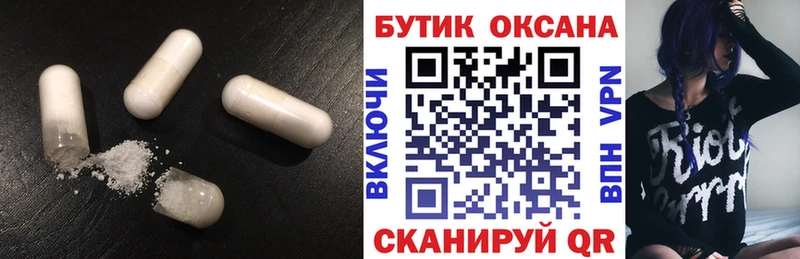 OMG как войти  Мирный  БУТИРАТ вода 
