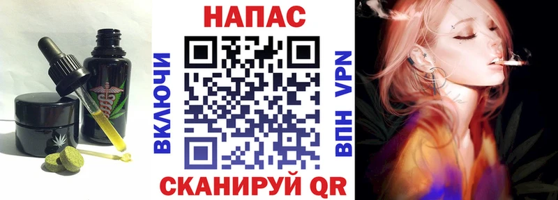 Canna-Cookies конопля  Мирный 