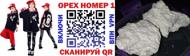 КОКАИН Колумбийский  дарнет шоп  Мирный 