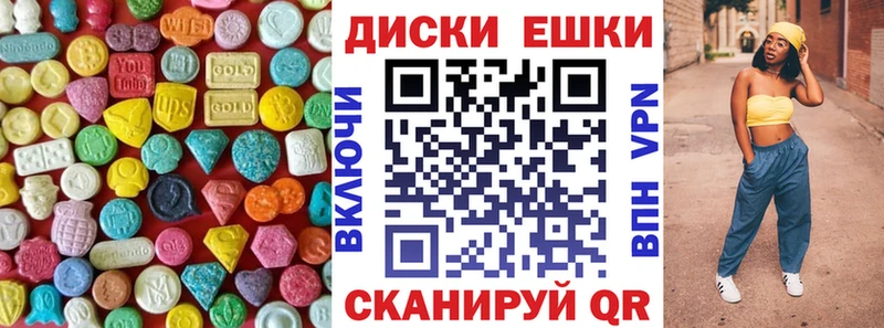 Экстази Punisher  mega рабочий сайт  Мирный 