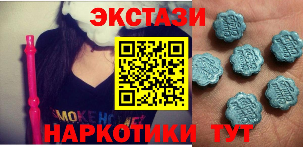 Экстази бентли Мирный