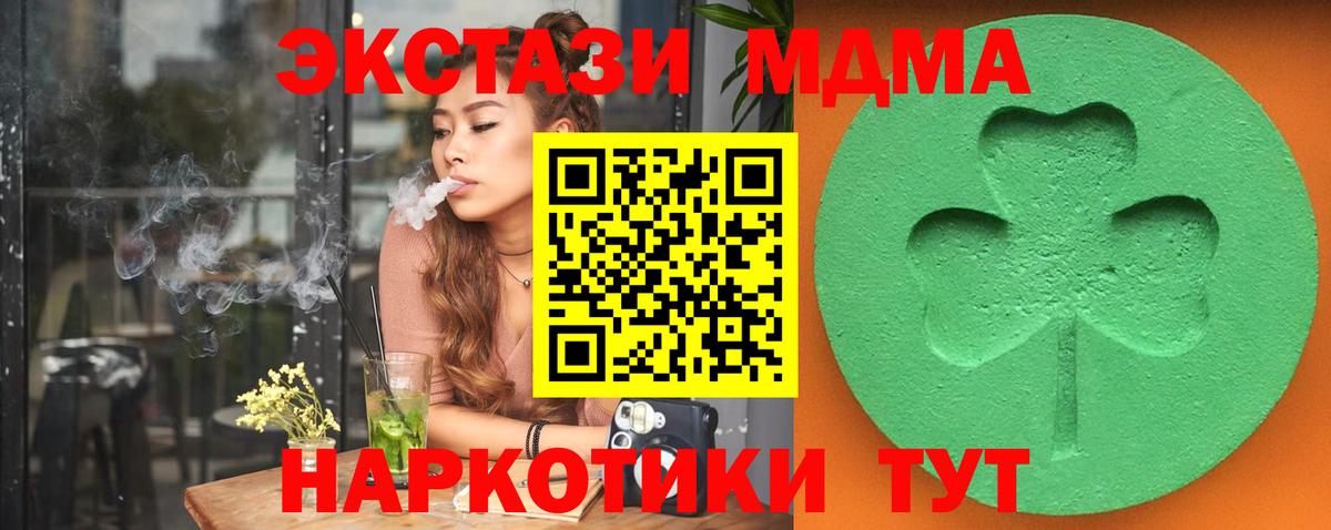 Ecstasy  Экстази 99%  Вход с VPN  Мирный 