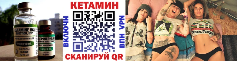 наркошоп  Мирный  КЕТАМИН VHQ 