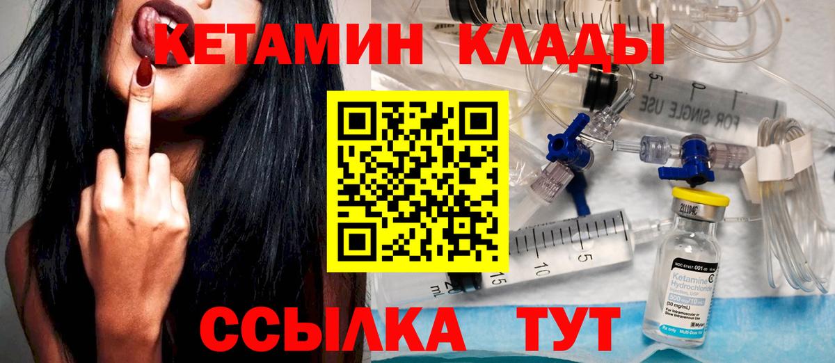 ЭКСТАЗИ  ГАШИШ  Мирный  Меф кристаллы  Вход с VPN  LSD-25 