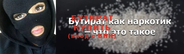 кокс Алексин