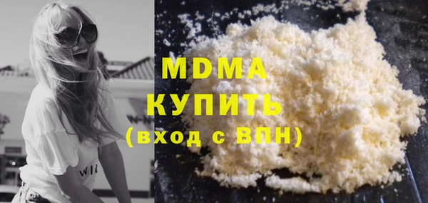 бутират Сафоново