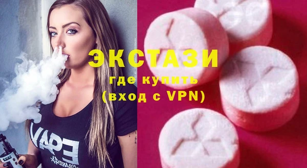 крисы Саяногорск