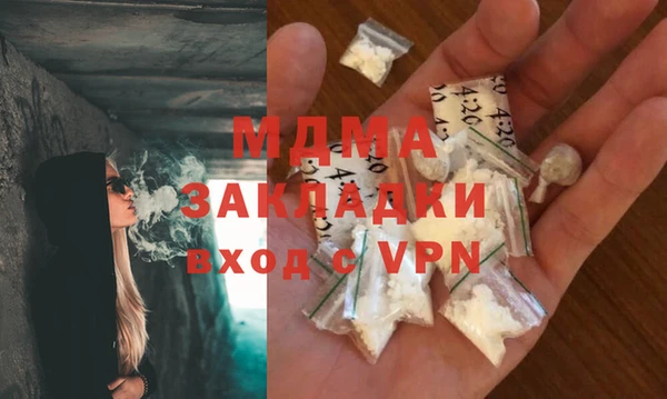 каннабис Сатка