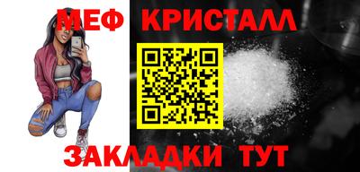 гидра Гагарин