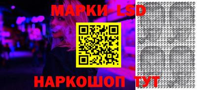 гидра Гагарин