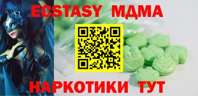 прущая мука Гатчина