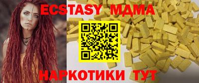кокаин перу Гай