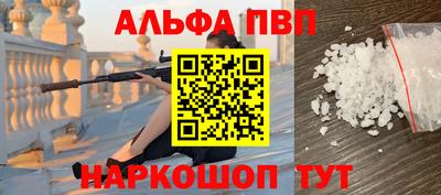 гидра Гагарин