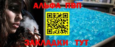гидра Гагарин