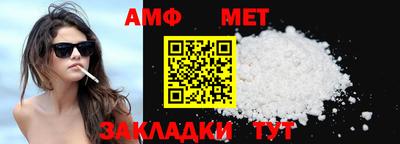 гидра Гагарин