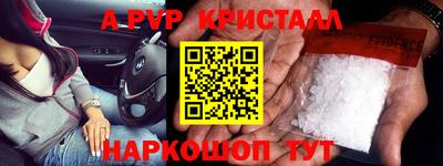 гидра Гагарин