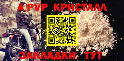 гидра Гагарин