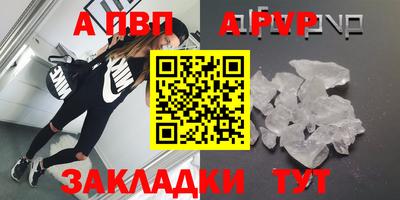 прущая мука Гатчина