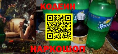 кокаин перу Гай