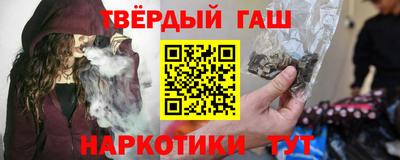 гидра Гагарин
