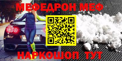 прущая мука Гатчина