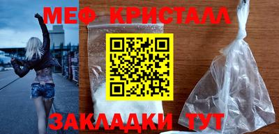 прущая мука Гатчина