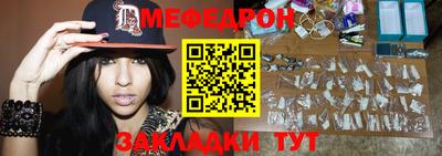 гидра Гагарин