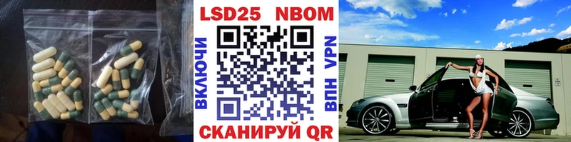 ЛСД экстази кислота  Мирный 