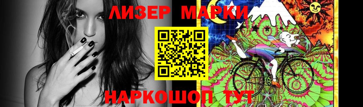 Мирный  LSD-25 экстази кислота  Вход с VPN 