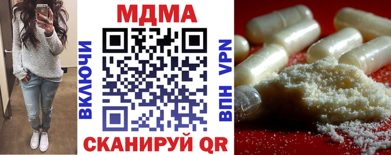 MDMA Molly  Мирный 