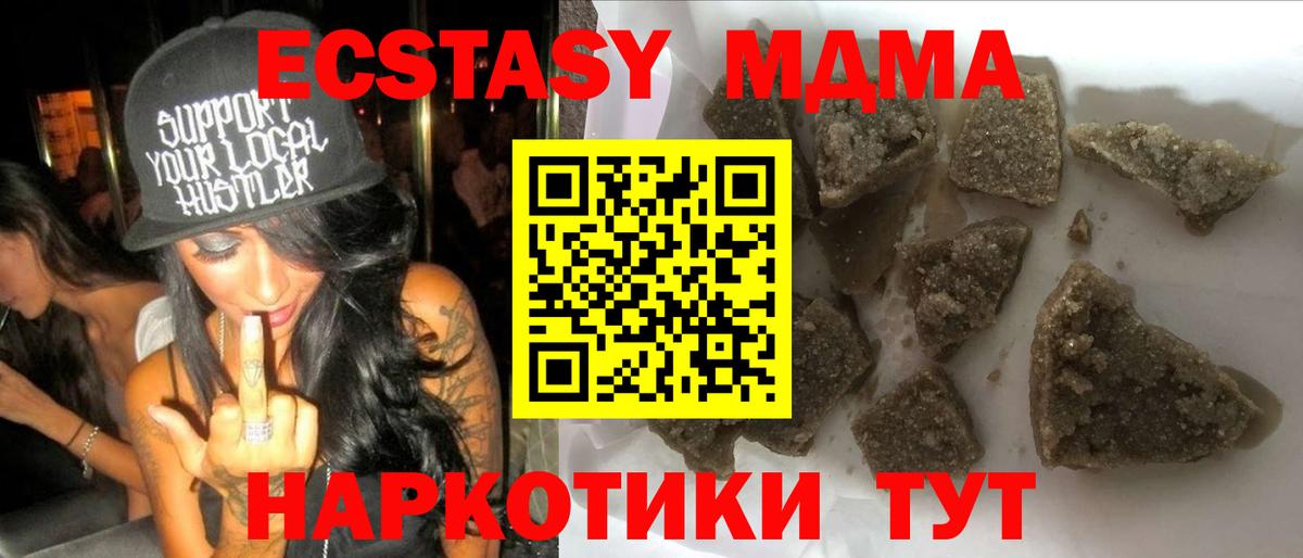 MDMA VHQ Мирный