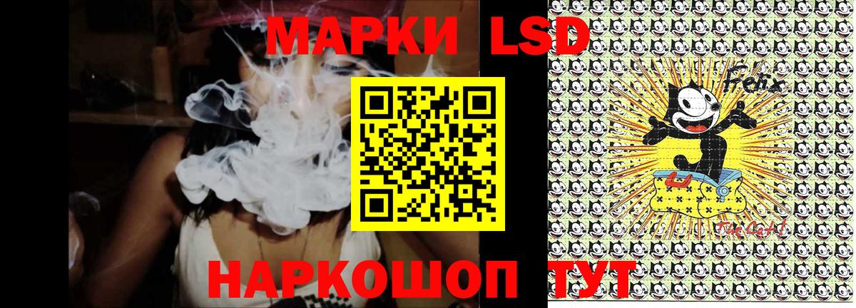 Марки N-bome 1,8мг  Марки N-bome 1,8мг  Вход с VPN  купить наркотик  Мирный 