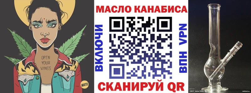 Дистиллят ТГК концентрат Мирный